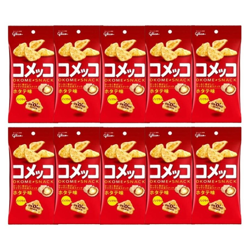 Millet Biscuits Factory - Glico 840g Soft Grain