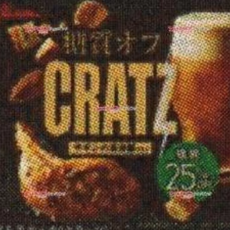 Fluorescent Candy Factory - Wholesale Popular Colors