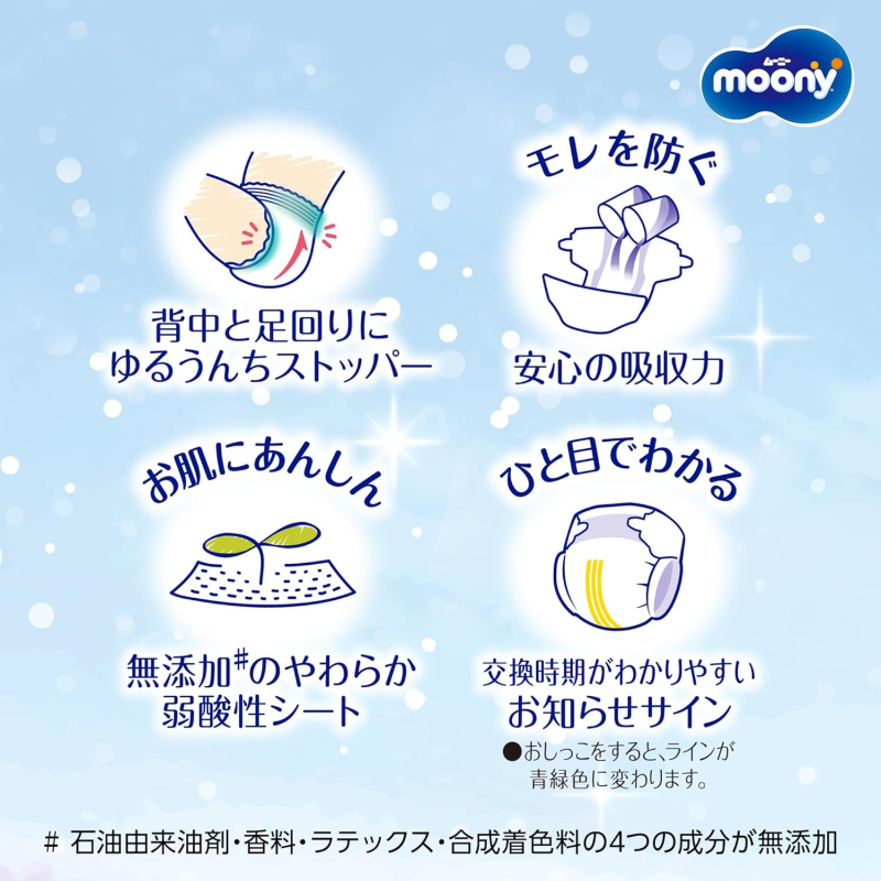 Baby Products Manufacturer - Japanese Wholesale