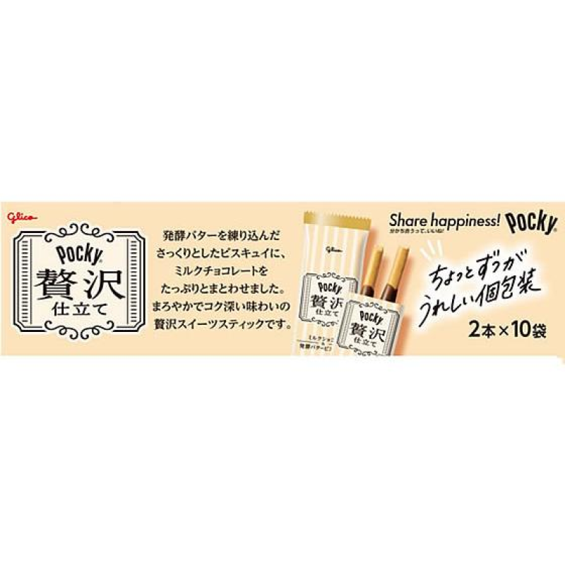 Air Freshener Factory - Kobayashi Laurel Fragrance