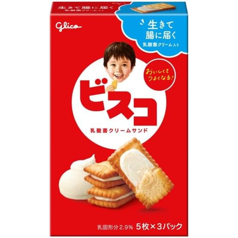 Chocolate Manufacturer - Glico Kobe Roasted