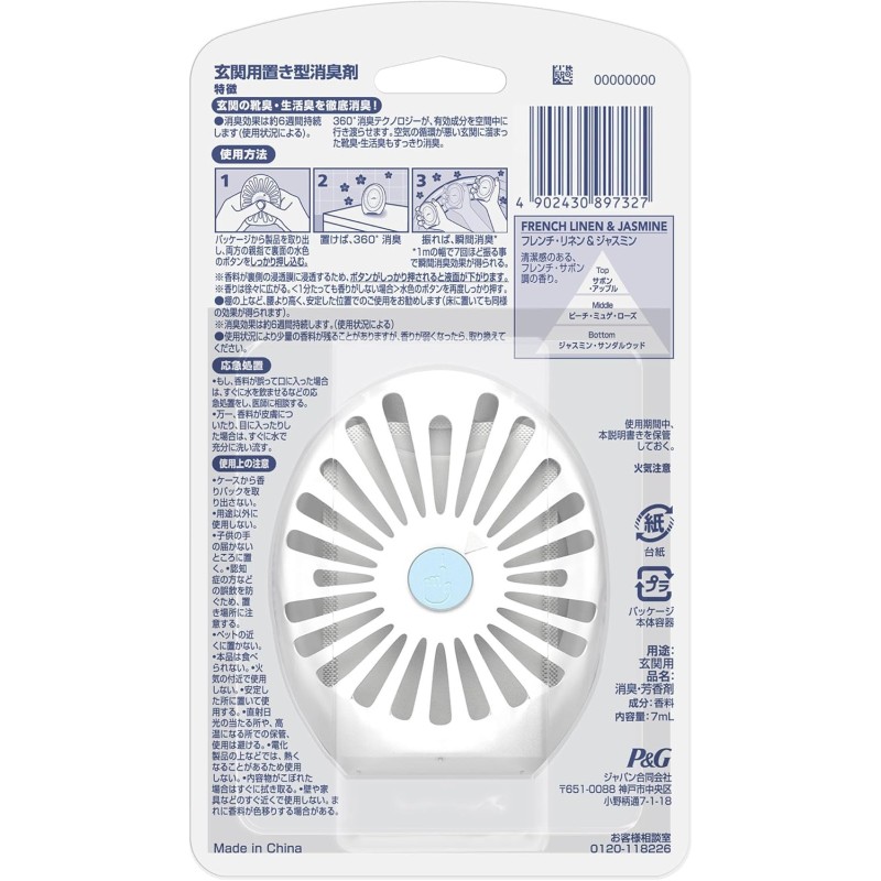 Air Freshener Manufacturer - ST Ai Shi Ting 400ml