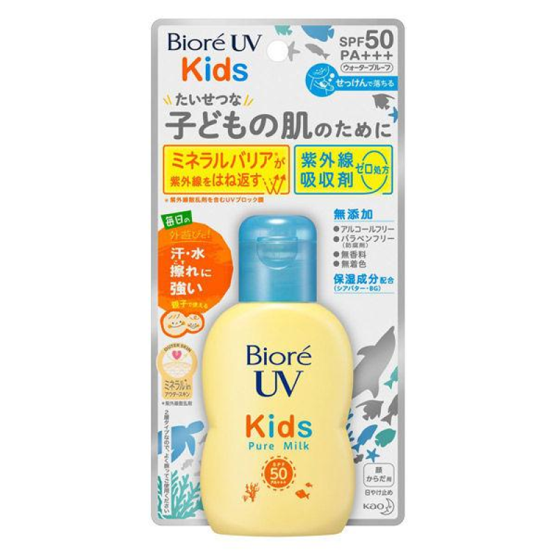 Baby Diapers Factory - Pampers Premium Cotton