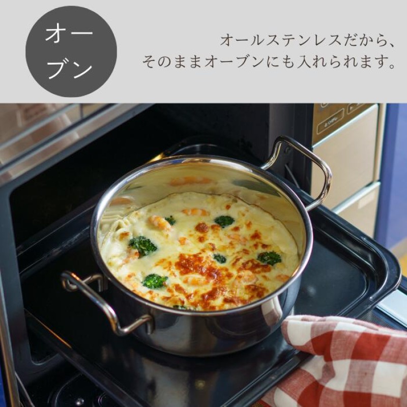 Saucepan Manufacturer - High-end Sori Yanagi