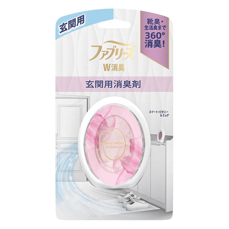 Fabric Refresher Factory - Febreze Eco-Friendly