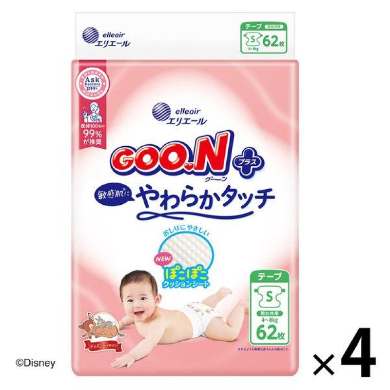 Adult Diaper Factory - Unicharm Moony Custom