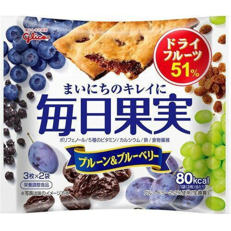 Nut Chocolate Supplier - Ezaki Glico Nuts Pocky