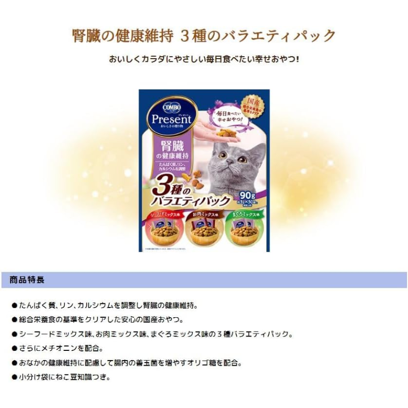 Dog Treats Factory - Inaba Churu Bi Chicken