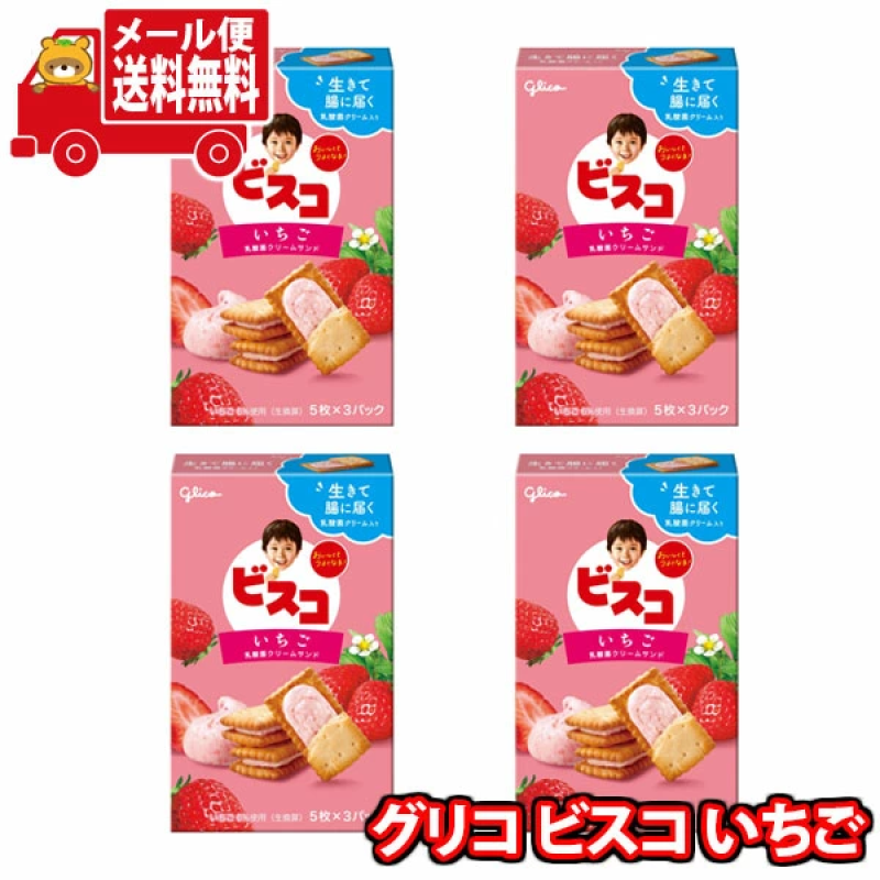 Snack Set Manufacturer - Glico Karu Jashi Soft
