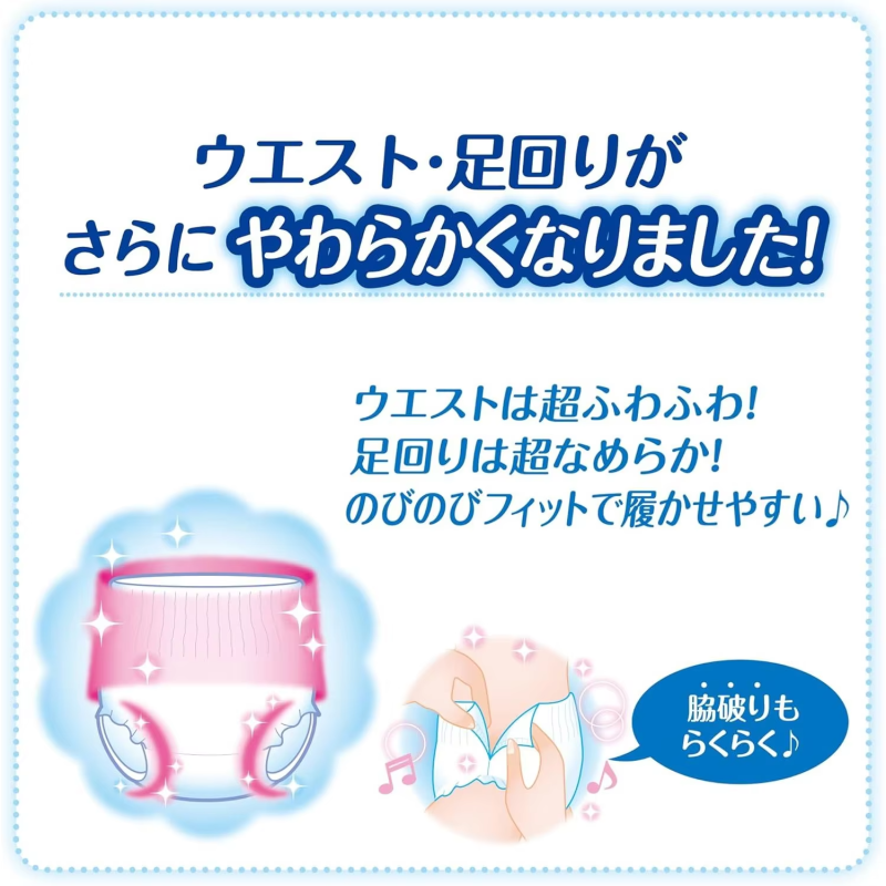 Premium Diapers Supplier - Newest Version Pampers