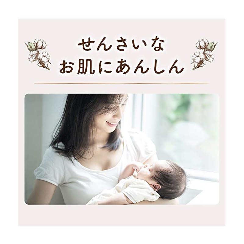 Disposable Diaper Manufacturer - Unicharm Moony