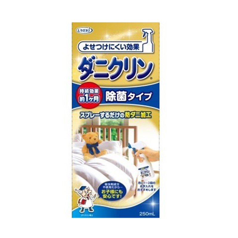 Breast Milk Bottle Factory - Pigeon 240ml Heat-Resistant