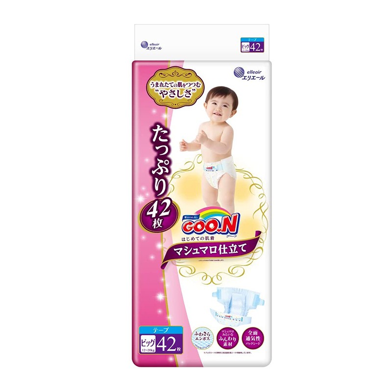 Baby Diaper Manufacturer - KAO Merrie S82 Air
