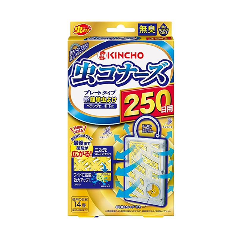 Camphor Ball Manufacturer - Earth Eco-Friendly