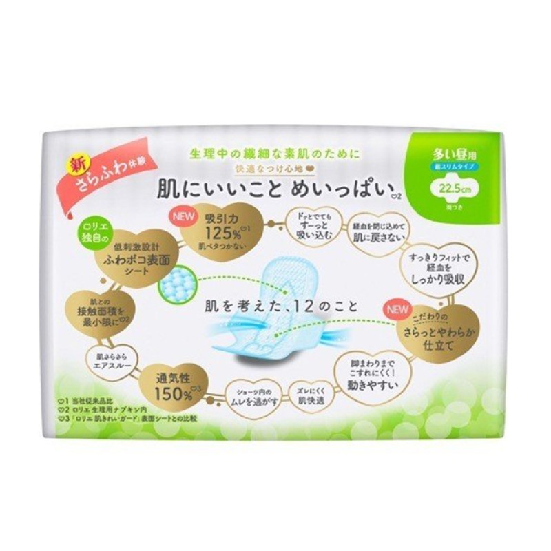 Baby Diaper Manufacturer - Pampers XXL Premium