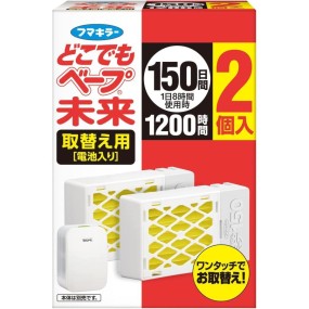 Mosquito Repellent Manufacturer - Japanese VAPE