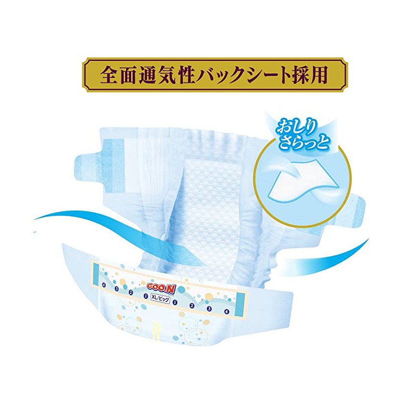 Cloth Diaper Supplier - Unicharm Moony L38 Printed