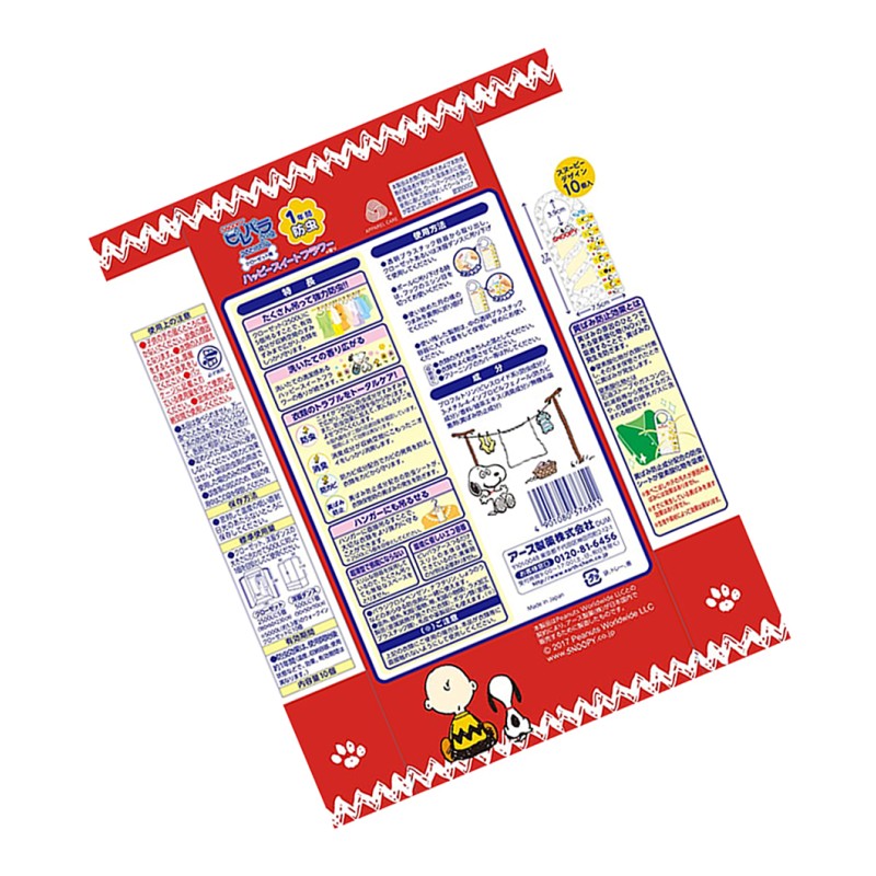 Antimicrobial Camphor Factory - Eco-Friendly Multi