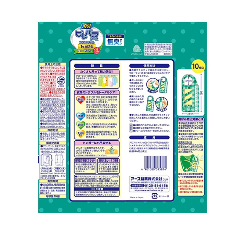 Durable Camphor Manufacturer - Durable Eco-Friendly