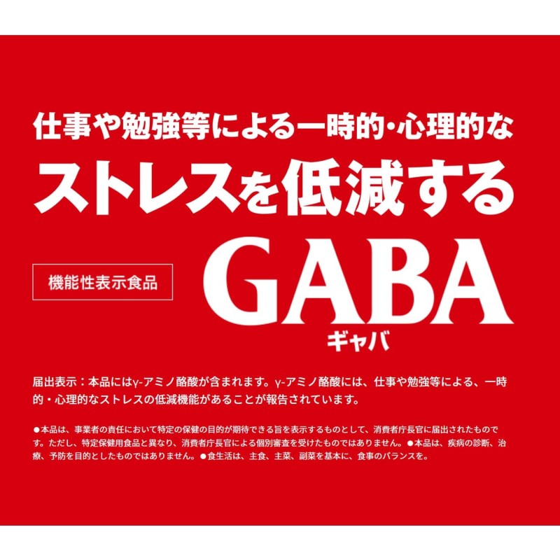 Chocolate Manufacturer - Glico Kobe Roasted Matcha