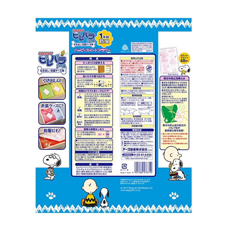 Household Cleaner Manufacturer - Earth Eco-Friendly