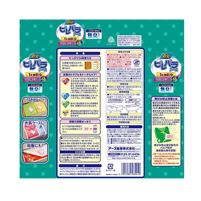 Dehumidifier Supplier - Water Absorbing Elephant