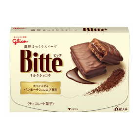 Chocolate Wafer Supplier - Gree Bitte Japanese