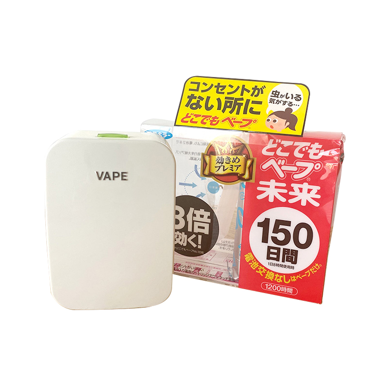 Mosquito Repellent Supplier - FUMAKILLA Odorless