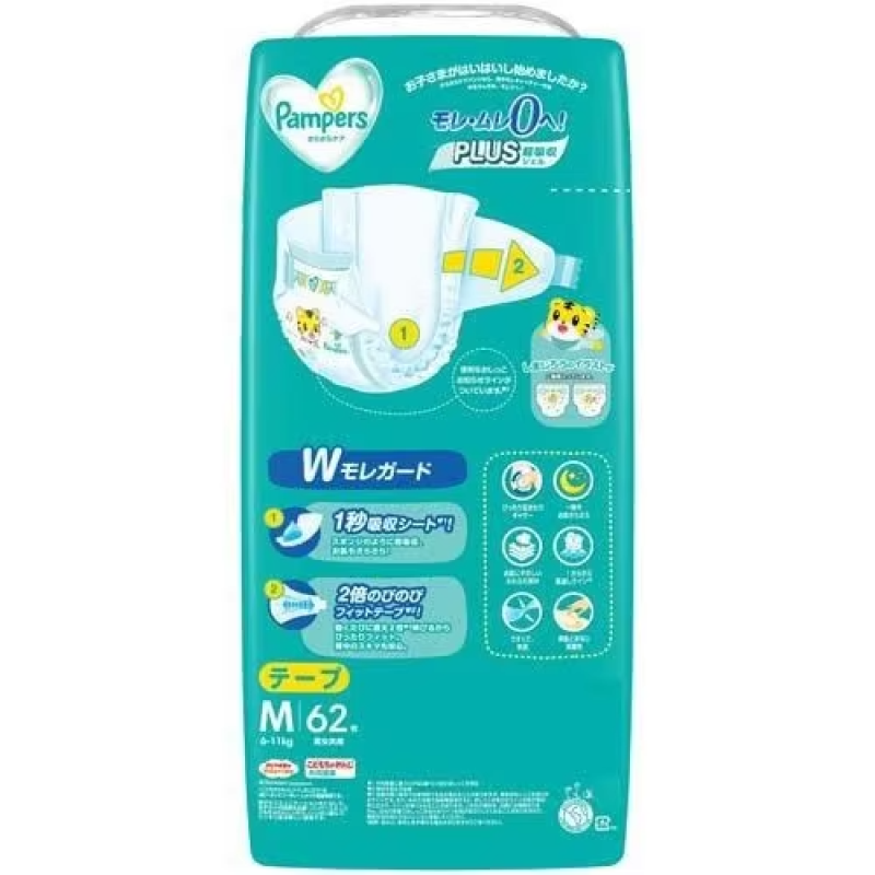 Baby Diapers Factory - Japan Pampers Premium L54