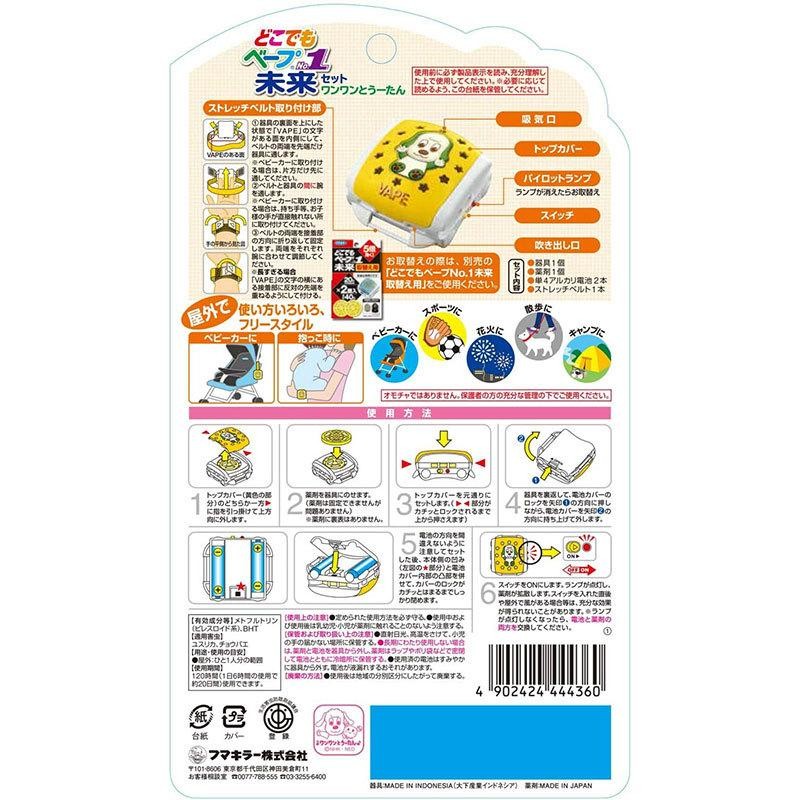 Insect Spray Supplier - High Cost-Effective 200ml