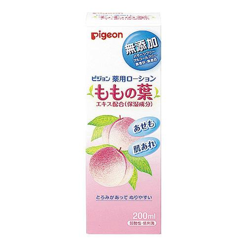 Moisturizing Cream Supplier - Wholesale Japan Baby