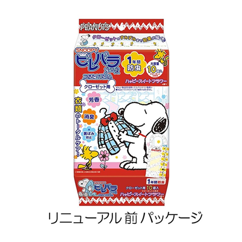 Premium Camphor Supplier - FS Premium Eco-Friendly