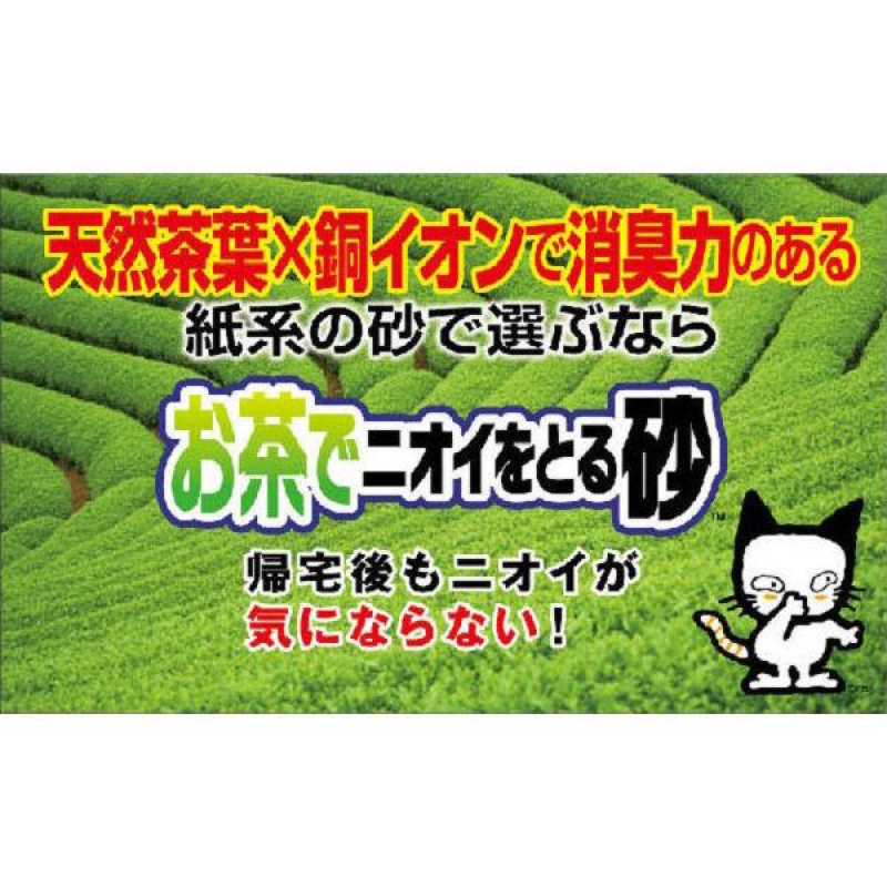 Pet Food Supplement Supplier - Japanese Organic