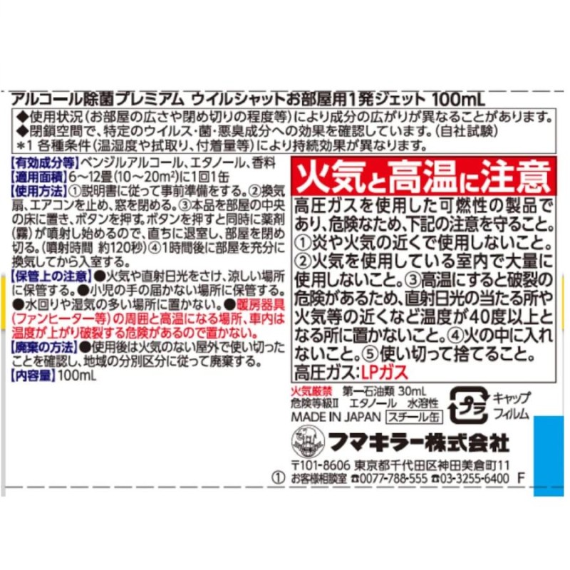 Odor Eliminator Supplier - Febreze Air Fresheners