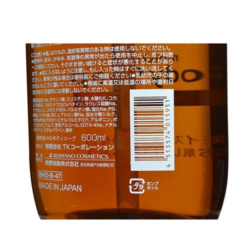 Toothpaste Factory - Lion Remove Yellow Whitening