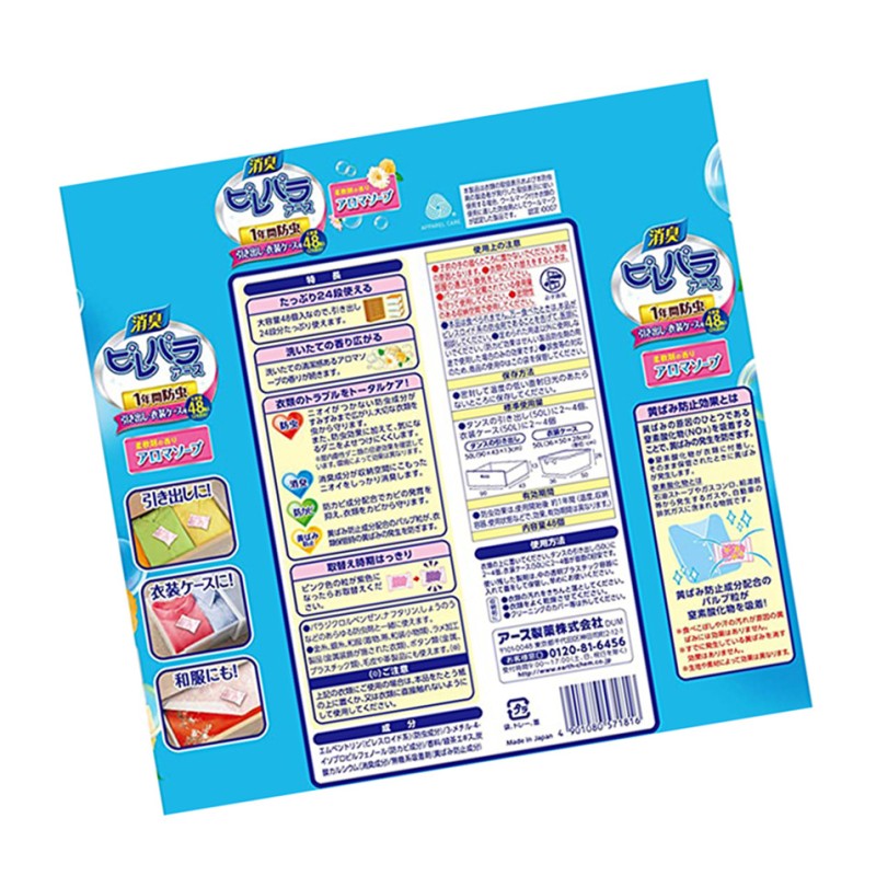 Insect Control Supplier - Eco-Friendly Anti-Insect