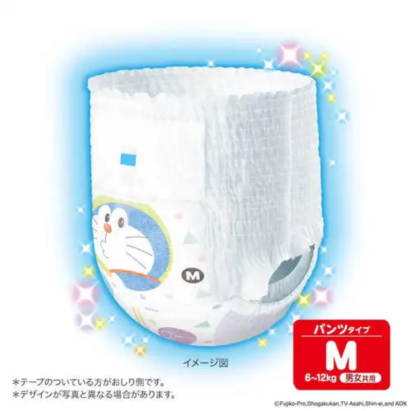 Baby Diaper Factory - GOO.N Marshmallow Breathable