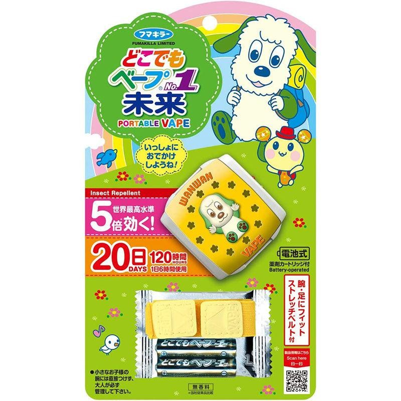 Insect Spray Supplier - High Cost-Effective 200ml