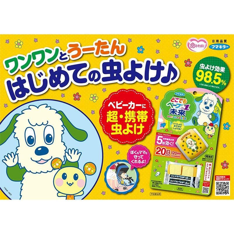 Insect Spray Supplier - High Cost-Effective 200ml