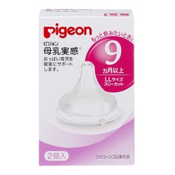 Baby Diapers Manufacturer - MamyPoko PANTS XXL22