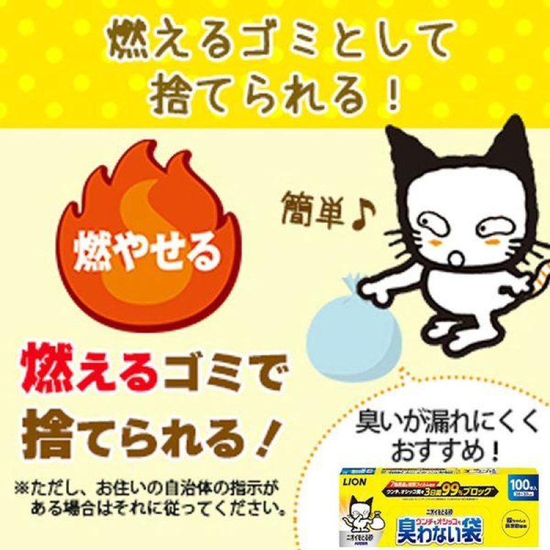 Pet Food Supplement Supplier - Japanese Organic