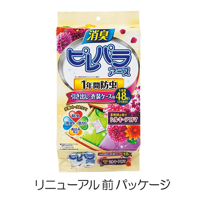 Insect Protection Supplier - Insect protection