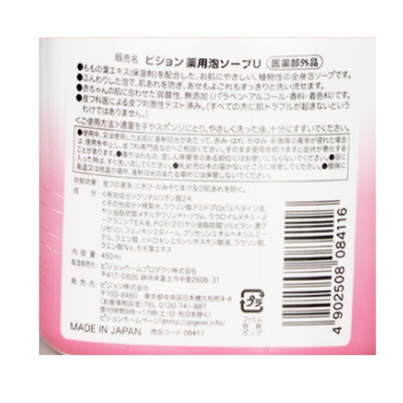 Baby Diaper Supplier - GOO.N Marshmallow BIG XL