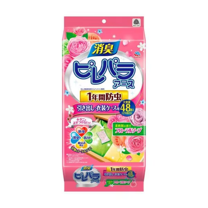 Insect Repellent Supplier - Wardrobe camphor ball