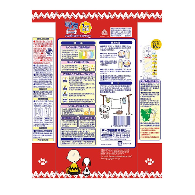 Premium Camphor Supplier - FS Premium Eco-Friendly