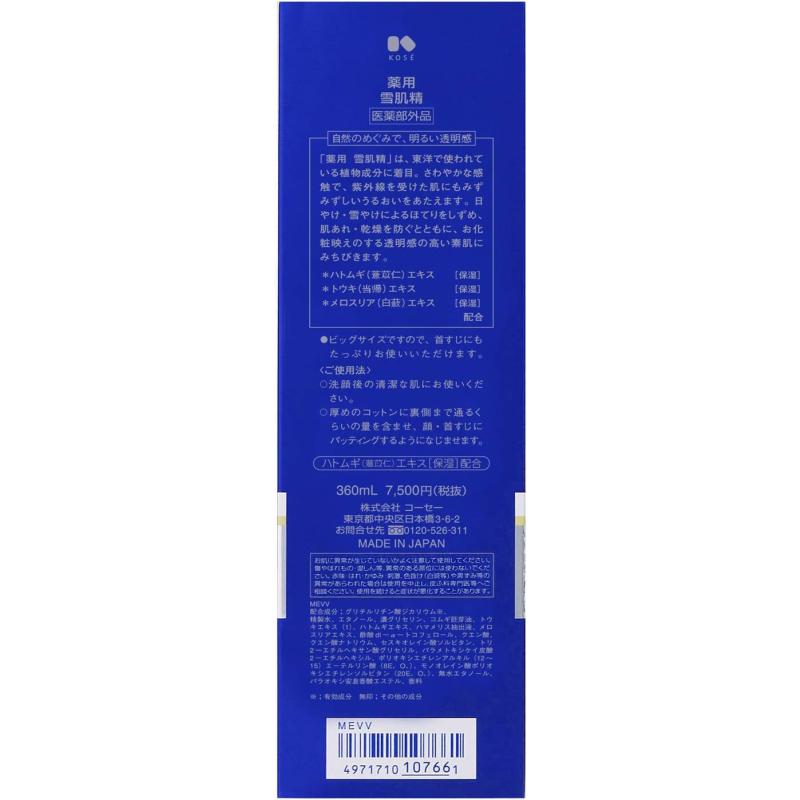 Face Cream Factory - Quality First Derma Laser