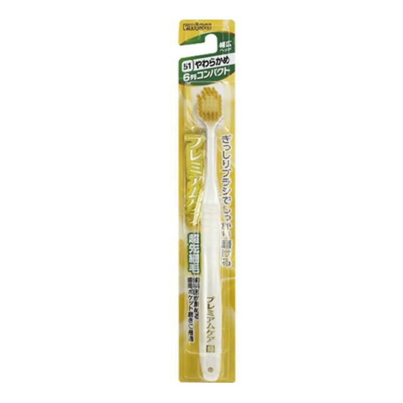 Toothbrush Supplier - Japanese EBISU Disposable