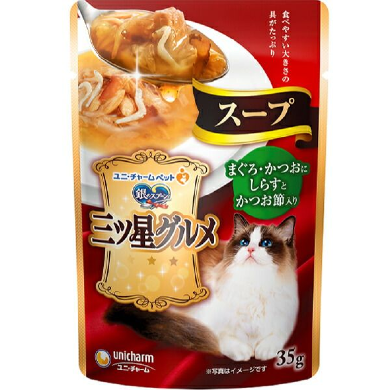 Vacuum Cup Manufacturer - THERMOS Classic JNL-505