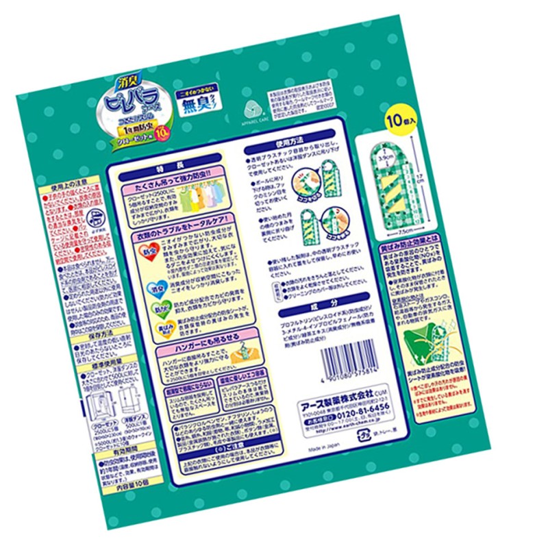 Insect Killer Manufacturer - High Quality Eco-Friendly