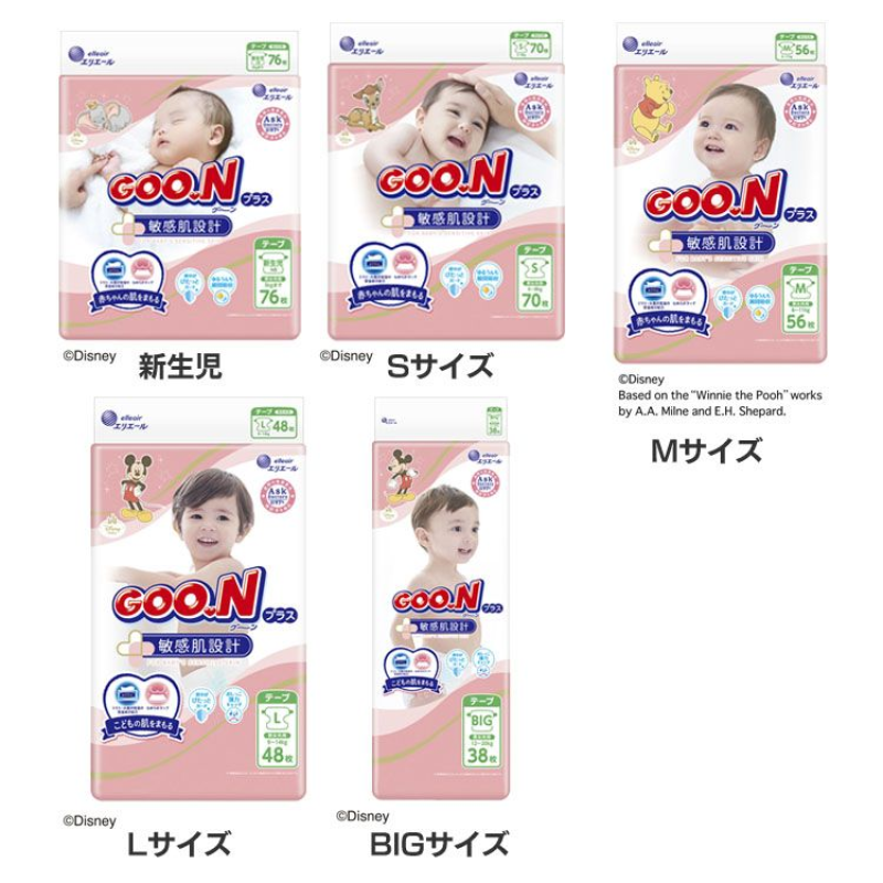 Organic Diaper Manufacturer - Moony L38 Organic